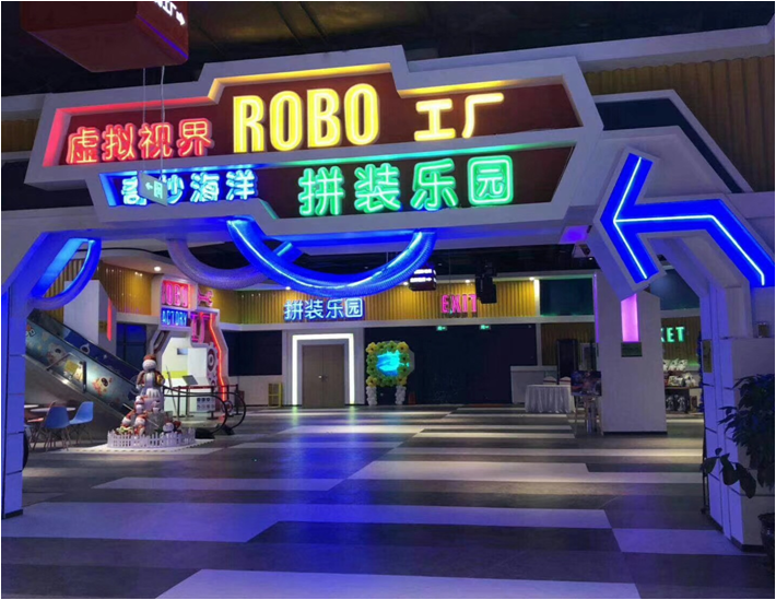 国瑞城儿童乐园（沈阳）、机器人乐园（沈阳及北京）精装修工程