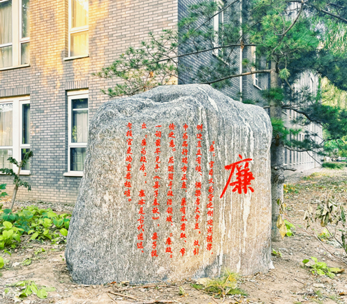 中华廉政文化长廊项目工程简报