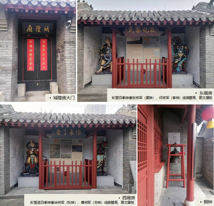 芝罘区城市中心—城隍庙“所城第一庙”顺利竣工验收