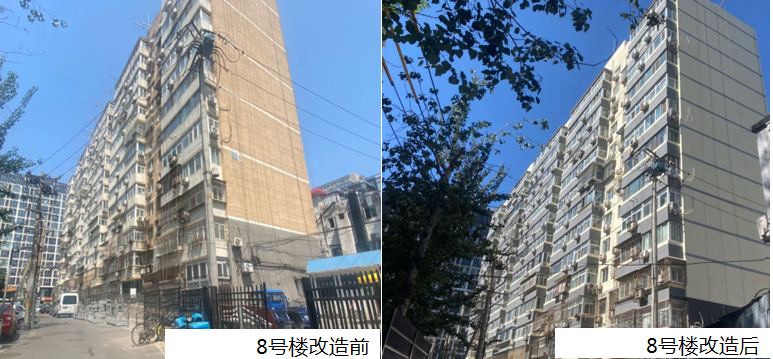 工程掠影:龙潭街道广渠门内大街6号楼、8号楼综合整治项目