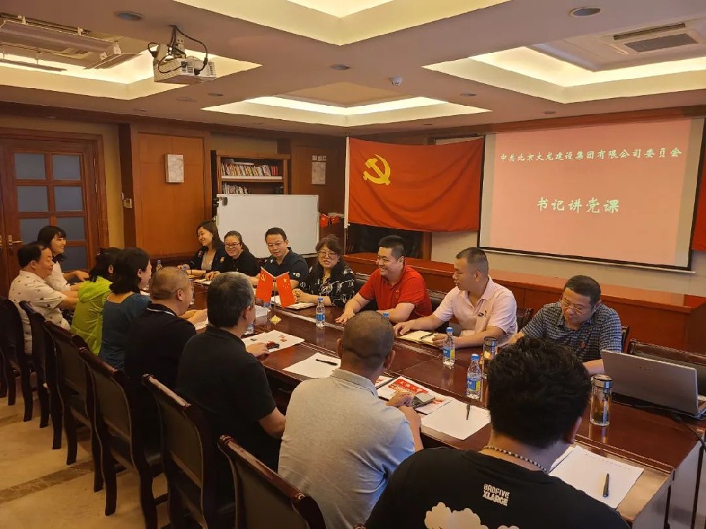 学习习总书记“七一”重要讲话