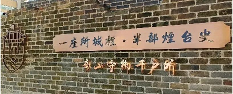 所城里、朝阳街修缮献礼山东旅发会