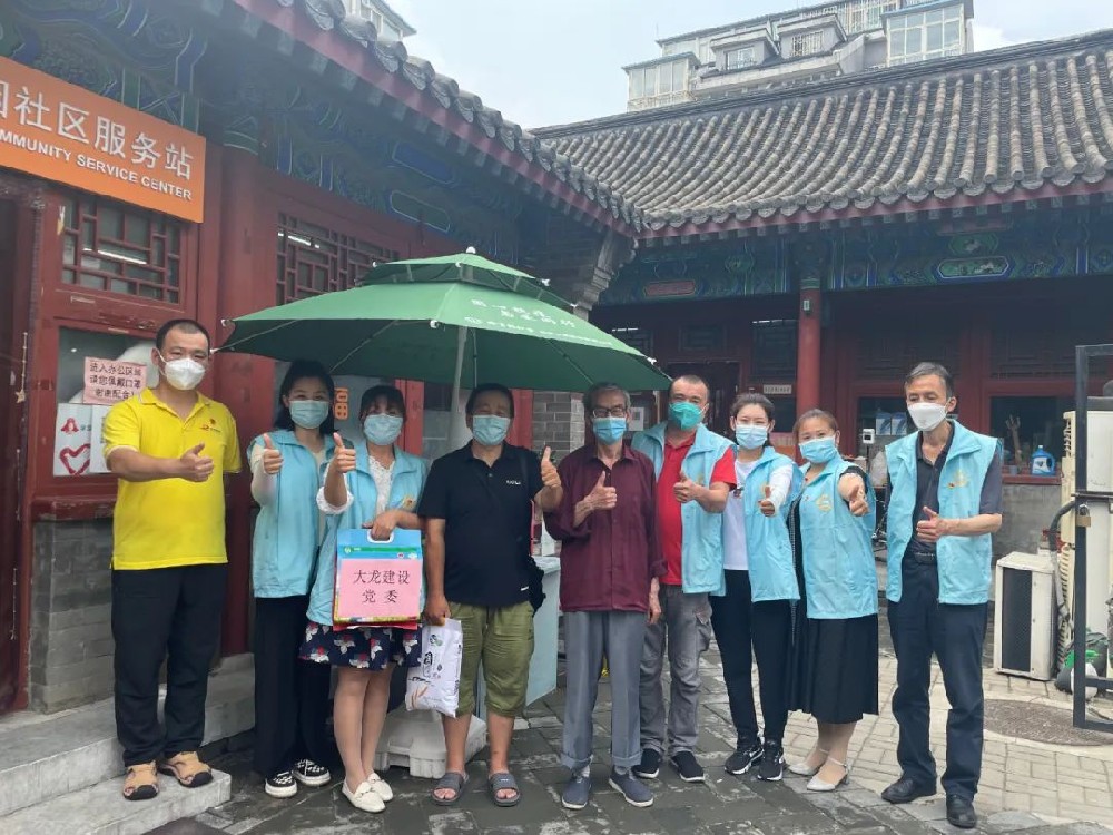 大龙党委送温暖