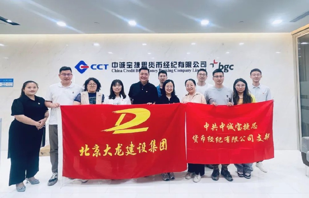 学习交流强党建 参观借鉴拓视野