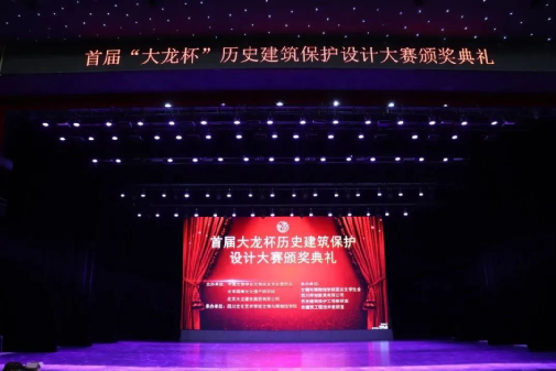 深化校企办学 延绵历史文脉 展现大龙风采