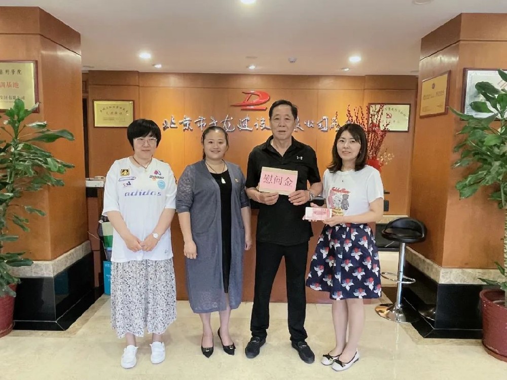 实际行动助困党员，传递大龙温暖力量