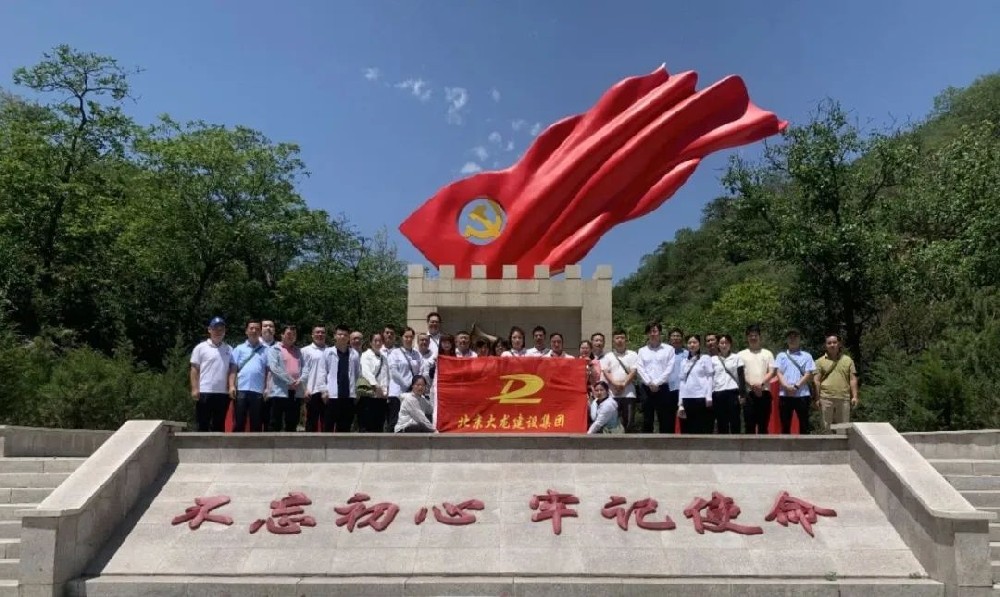 追寻光辉历程，重温革命精神